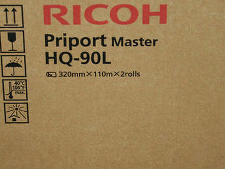 Ricoh мастер-пленка Priport Master Pack Type HQ90L, 2 шт. (893265)