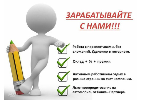 Требуется дежурный администратор