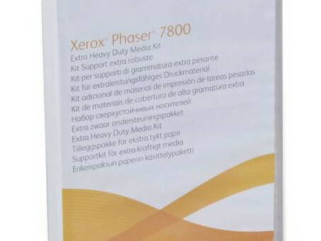 Xerox комплект активации дуплексной печати для Phaser 7800, 300 г/кв.м (097S04341)