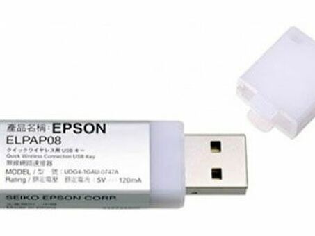 Epson ключ быстрого беспроводного подключения ELPAP09 (V12H005M09)