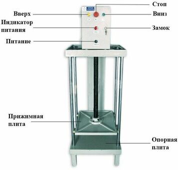 Пресс обжимной Vektor EP 530