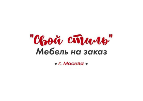 Сборщик-универсал на мебельное производство