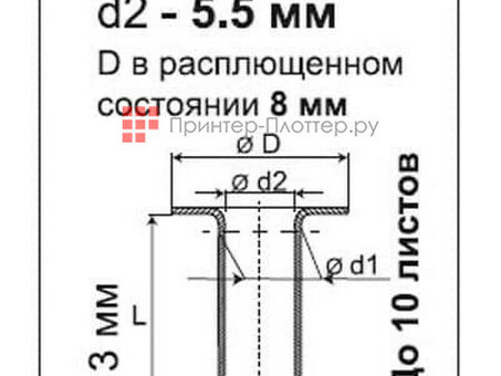 Люверсы, 5,5 мм, белые, 1000 шт