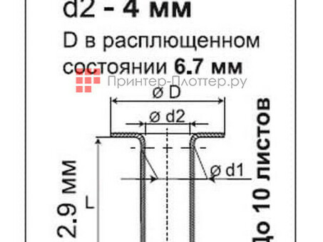 Люверсы, 4 мм, черные, 1 кг