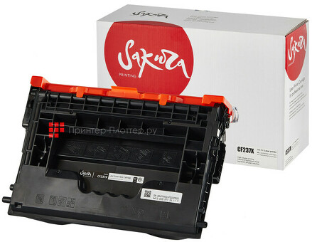 Картридж SAKURA CF237X для HP LJ Enterprise M608/M609; MFP M631/M632/M633, черный, 25 000 к. (SACF237X)