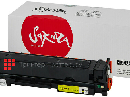 Картридж SAKURA CF542A (203A) для HP M254, MFP M280/281, желтый, 1 300 к. (SACF542A)