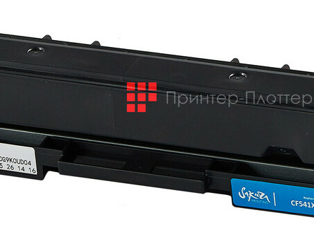 Картридж SAKURA CF541X (203X) для HP M254, MFP M280/281, синий, 2 500 к. (SACF541X)