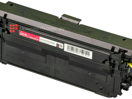 Картридж SAKURA CRG040M для Canon i-SENSYS LBP-710/712, пурпурный, 5 400к. (SACRG040M)