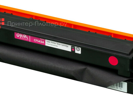 Картридж SAKURA CF543A (203A) для HP M254, MFP M280/281, пурпурный, 1 300 к. (SACF543A)