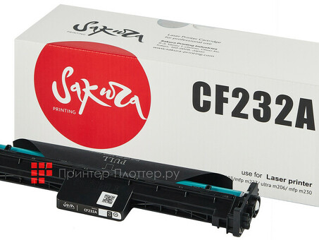 Фотобарабан SAKURA CF232A для HP LJ Pro m203/mfp m227/ ultra m206/ mfp m230, 23 000к. (SACF232A)