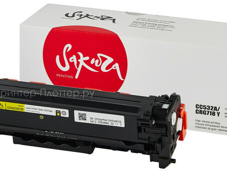 Картридж SAKURA CC532A/CRG718Y для HPColor LaserJet CM2320fxiMFP/CM2320nMFP/ CM2320nfMFP/CP2025/CP2025n/CP2025dn/CP2025x, CANON LBP 7200/7200cn/iC MF8330/8350Cdn, желтый, 2800 к (SACC532A/CRG718Y)