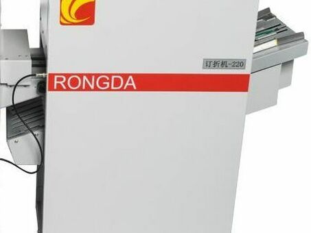 Финишер буклетирующий RONGDA RD-220 (RD-220)