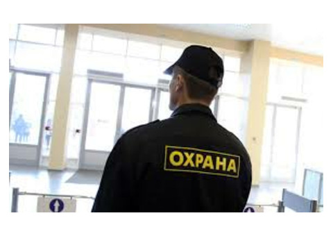 Сотрудник с обязанностями охранника