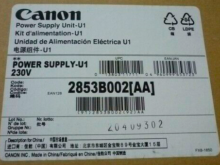 Canon блок питания Power Supply Unit-U1 (2853B002)