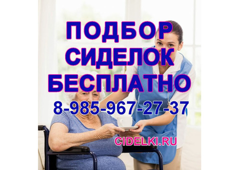 Сиделка с к женщине (vip клиент) -70000 руб