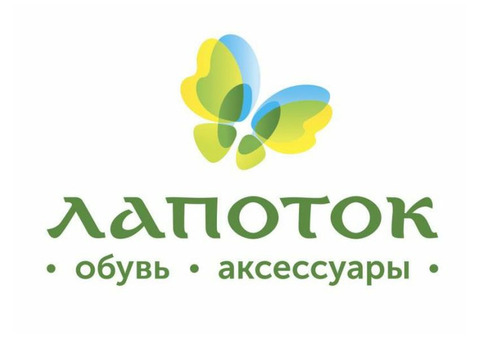 Продавец-консультант Лапоток (ТЦ Арена)