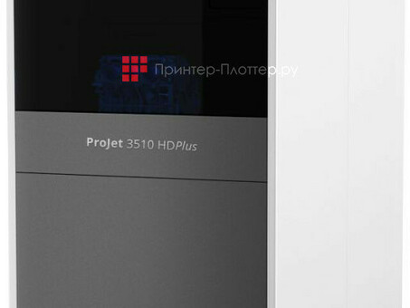 3D-принтер 3D Systems ProJet 3510 HDPlus (3dsys_308510)