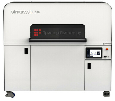 3D-принтер Stratasys H350