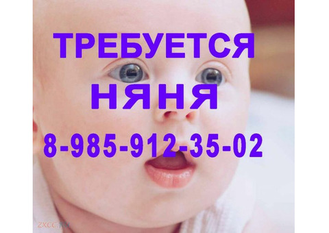 Требуется няня, приходящая к мальчику-аутисту 7 лет