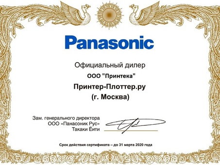 Проектор Panasonic PT-EX510LE (PT-EX510LE)