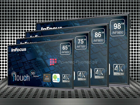 Интерактивная панель InFocus JTouch D113 (INF9850)