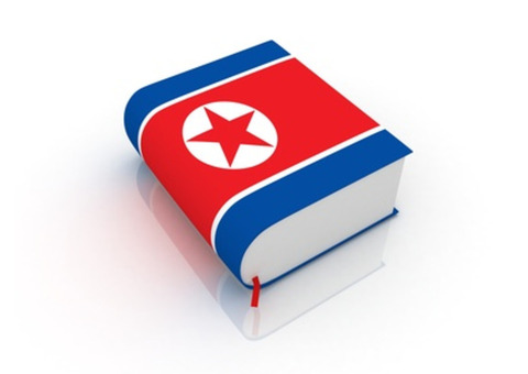 Услуги перевода с корейского в бюро переводов