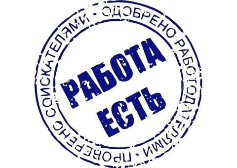 Требуется токарь-универсал на производство.