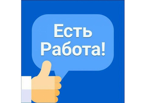 Менеджер по работе с клиентами