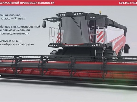 Комбайн РСМ 161 - технические характеристики, аналоги, цены, комбайн РСМ 161 купить б.