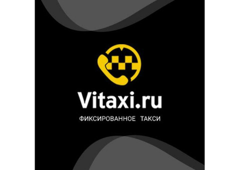Подключение водителей к Яндекс Такси на своем авто