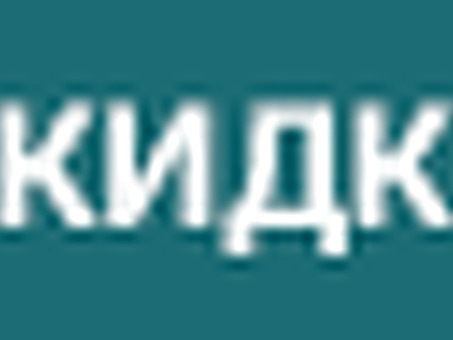 Купить: Мука куриная замороженная Приосколье, Купить Мука куриная костная оптом.