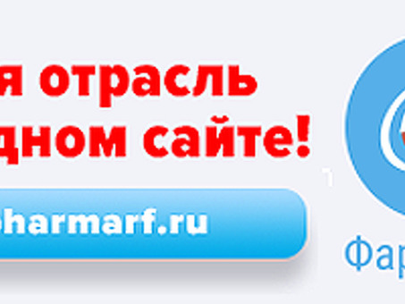 Купить Фенасал - Цена в Краснодаре, Применение, Отзывы, Показания и Противопоказания, Аналоги, Купить Фенасал по низким ценам в Москве.