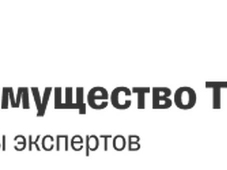 Покупка земли на аукционе, агент по продаже сельскохозяйственных земель.