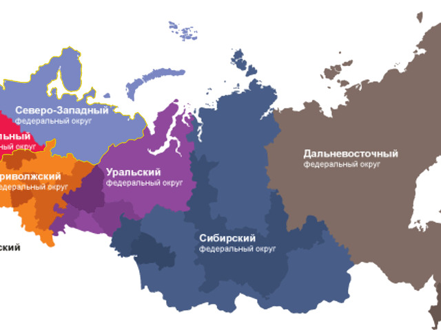 Сколько регионов россии на сегодняшний день 2024. Карта распада России. Карта развала России. Карта России в 2025 году. Распад России.