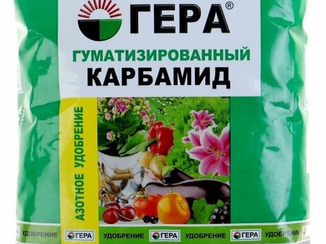 Удобрения Купить Оптом Цена