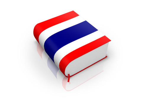 Услуги перевода тайского языка