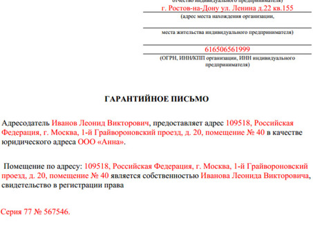 Проконсультируйтесь с юристом о существовании процесса исполнения.