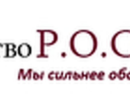 Газета Навигатор Академгородок Новосибирские новости, Росдоллары.