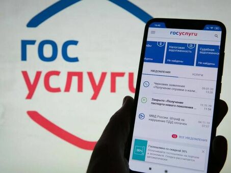 Россияне могут получить информацию о задолженности и связаться с судебным приставом-исполнителем через сайт Госуслуги, а также как записаться на прием к судебному приставу-исполнителю через сайт Госуслуги.