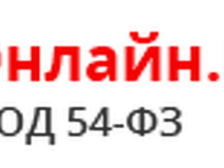 Страница не найдена - Онлайн-касса МТС - обзор, как работает, отзывы, цены, подтверждение задолженности ФССП Нижегородская область.