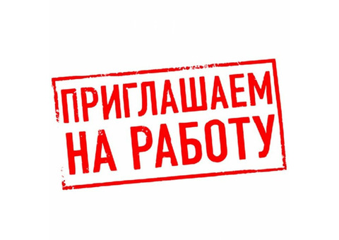 Ищете работу в магазине в Москве? (прямой работодатель!)