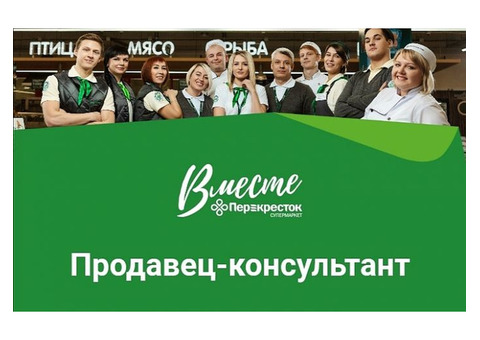 Продавец 40,000 Месяц Все города