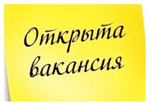 Менеджер по работе с клиентами