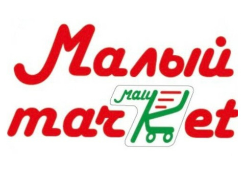 Продавец кассир в продуктовый магазин