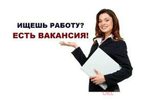 Требуется Делопроизводитель в компанию