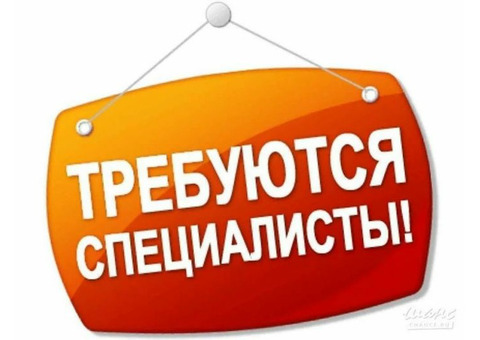 Стропальщик 5-6 разряда для работы на СЕВЕРЕ