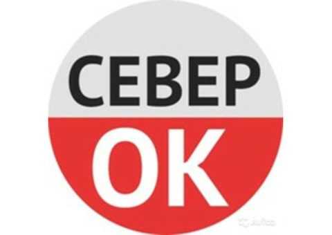 Для работы на севере комендант