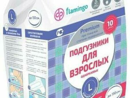 Подгузники для взрослых FLAMINGO Premium