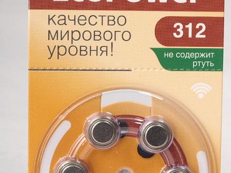 Батарейка EC-003 для слуховых аппаратов ECOPOWER 312