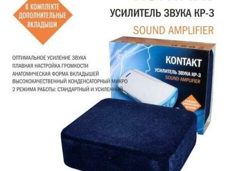 Карманный усилитель звука KONTAKT KP-3